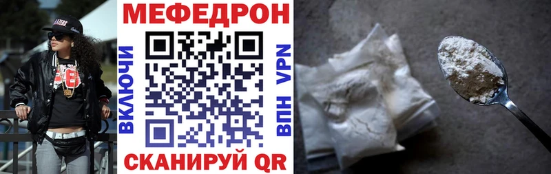 Купить закладку Няндома КОКАИН Мефедрон Бутират Бошки Шишки ГАШ