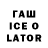 Дистиллят ТГК вейп Jaylen Langston