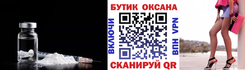 Бутират оксибутират  Няндома 
