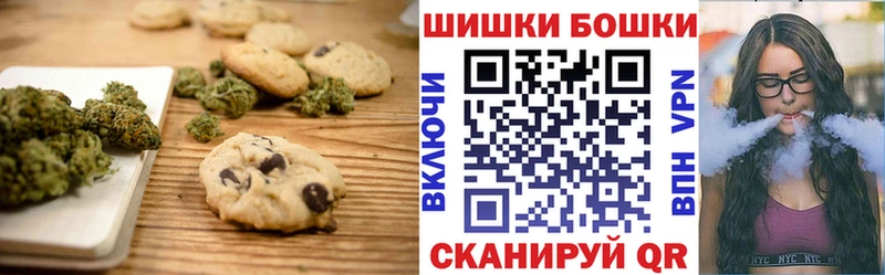 Canna-Cookies конопля  Няндома 