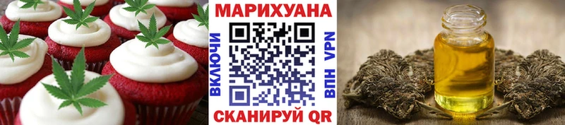 Cannafood конопля Няндома