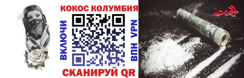 COCAIN Перу Няндома