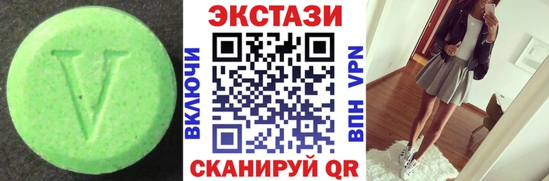 ЭКСТАЗИ MDMA  Няндома 