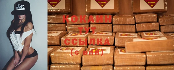 герыч Дмитровск