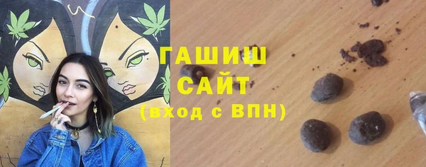 герыч Дмитровск