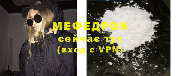 дмт Нязепетровск