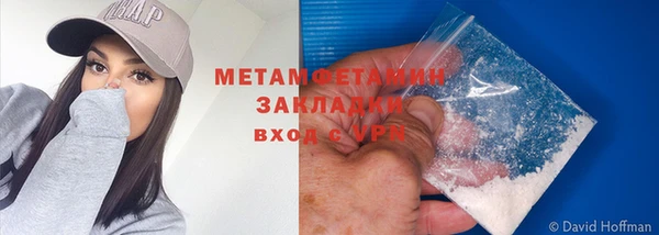 мескалин Щигры