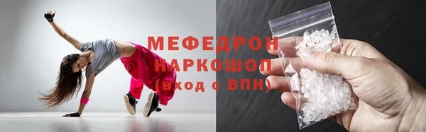 твердый Дмитров