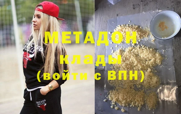 твердый Дмитров