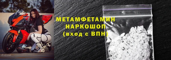 твердый Дмитров