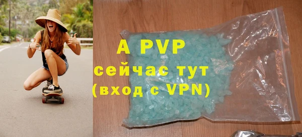 apvp Красавино