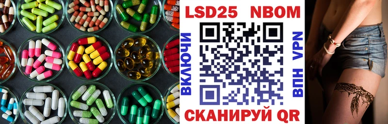 LSD-25 экстази кислота  Няндома 