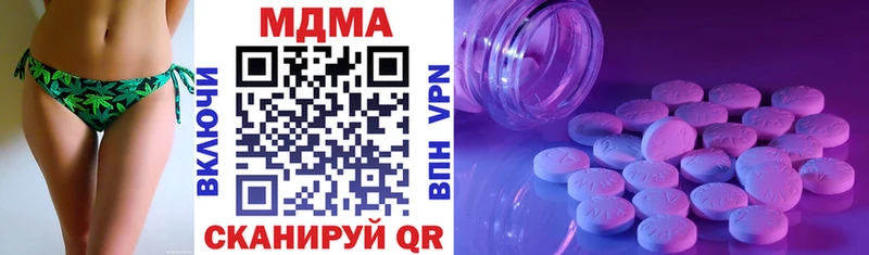 МДМА VHQ  Няндома 