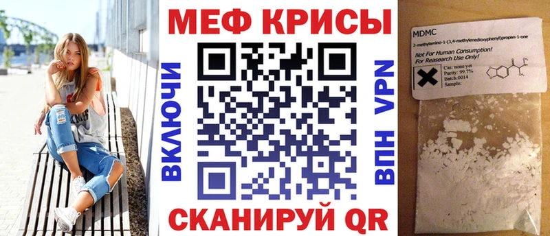 Меф 4 MMC  Няндома 