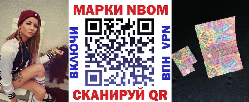 сайты даркнета как зайти  Няндома  Наркотические марки 1500мкг 