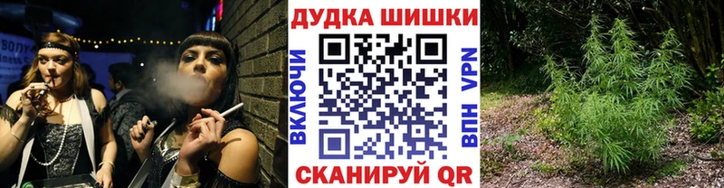 МАРИХУАНА THC 21%  shop Telegram  Няндома 